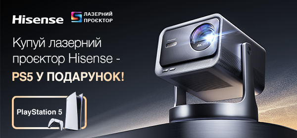 Купуй проєктор Hisense - отримай ігрову приставку PlayStation 5 Slim Digital Edition